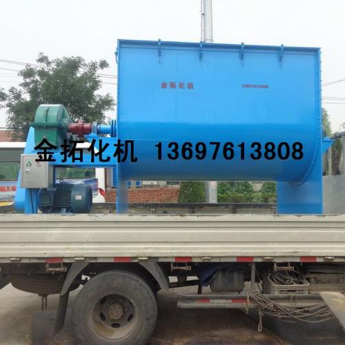 卧式螺带混合机