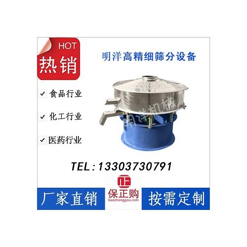 陶瓷浆液振动筛分过滤机，釉料高频筛，酵母液中频筛，果汁过滤筛