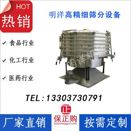 石墨专用高精度摇摆筛分机平面回转筛食盐方形摇摆筛粉体滚筒筛