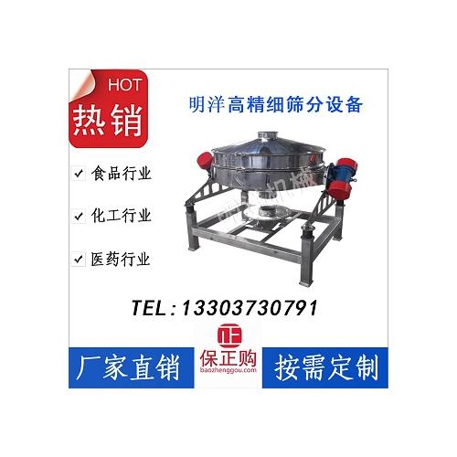 面粉直排筛分机单电机双电机直下式振动筛奶粉震荡筛振荡筛厂家