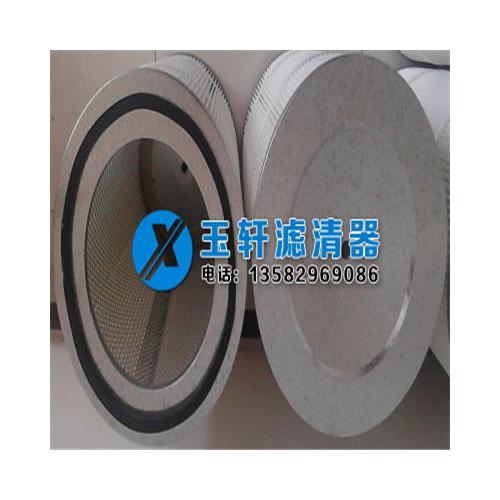 过滤陶瓷粉末除尘滤芯滤筒