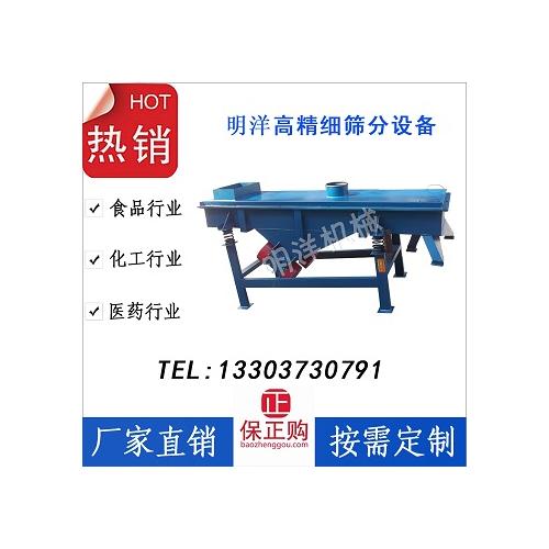 小麦玉米瓜子直线振动筛选机，PVC塑料颗粒直线筛分机分级设备