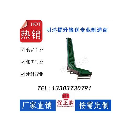 粮食专用大倾角皮带输送机小麦玉米移动式爬坡式挡边带式输送机