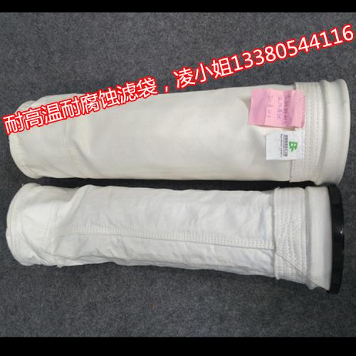 惠州除尘滤袋 生物质锅炉专用除尘布袋 玻璃厂除尘滤袋