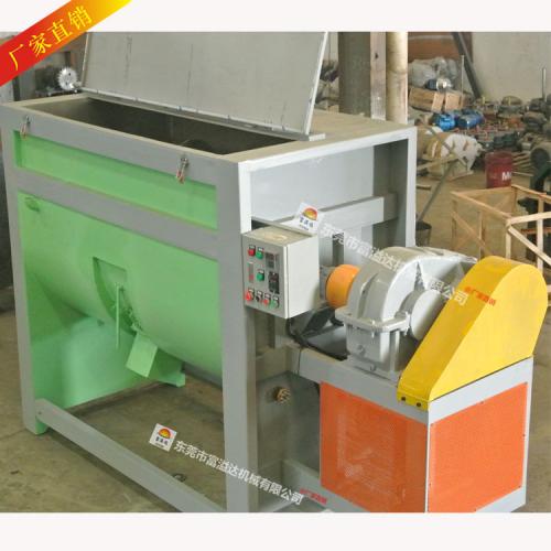 膏体搅拌机 不锈钢双螺带混合机 卧式粉液搅拌机