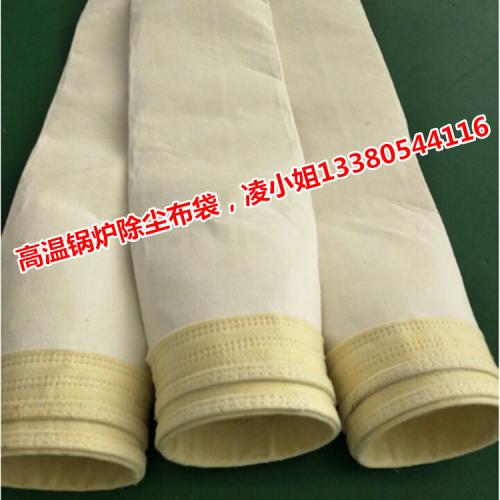 钢铁厂专用氟美斯除尘布袋，铸造厂冶炼厂高温滤袋