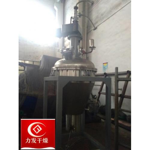 锥形螺带真空干燥机