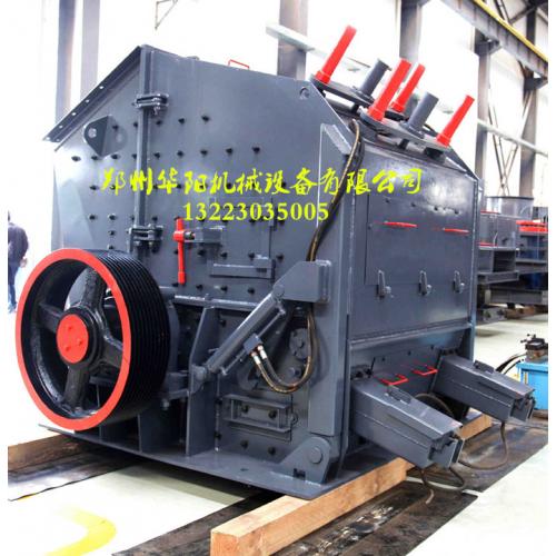 PF反击式破碎机  欧版反击式破碎机