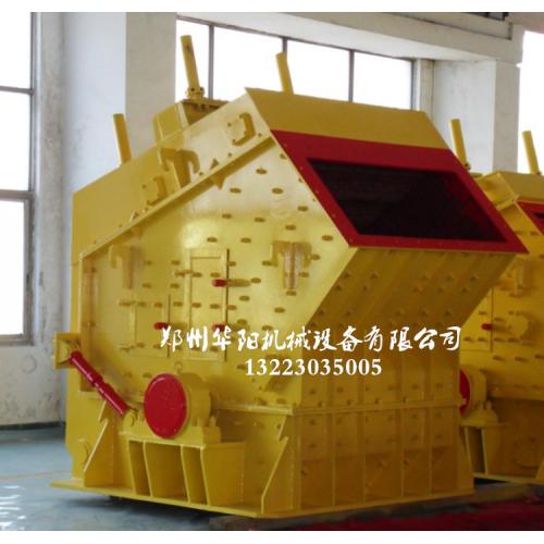 反击式破碎机 欧版反击式破碎机 反击式破碎机厂家
