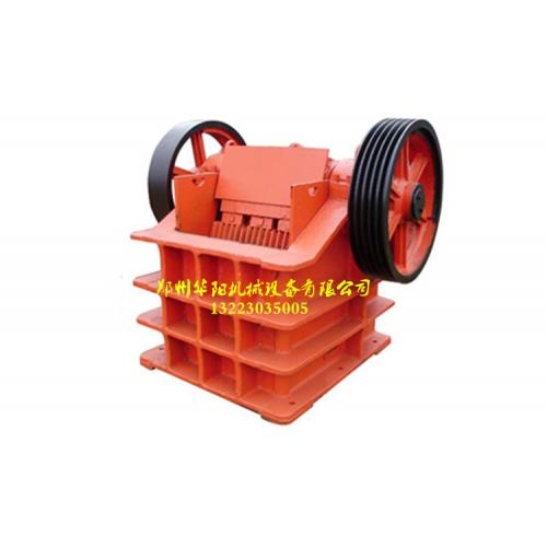 郑州华阳矿山破碎机 颚式破碎机 鄂破厂家直销