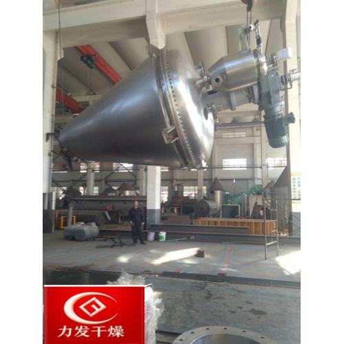 医药单锥真空混合机