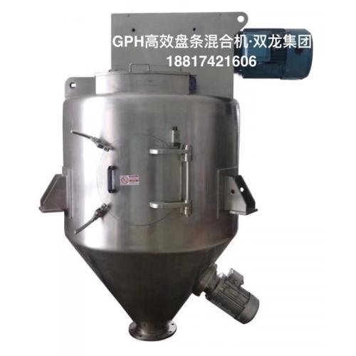 高效盘条混合机