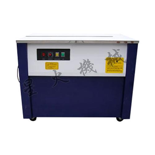 星火生产的高台打包机专业包装各种产品