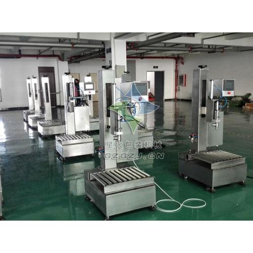 花生油称重灌装机