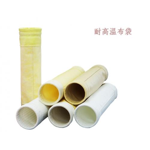 化工厂用覆膜针刺毡除尘滤袋