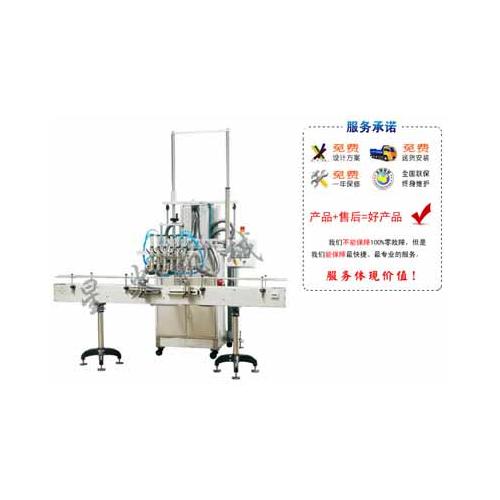 大颗粒红枣酱灌装机