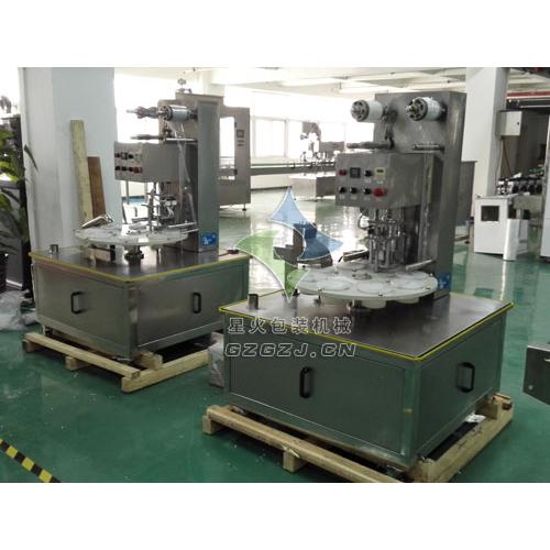 生物试剂封口机/生物试剂灌装封口机