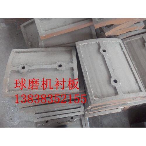 1500球磨机高锰钢衬板 耐磨衬板