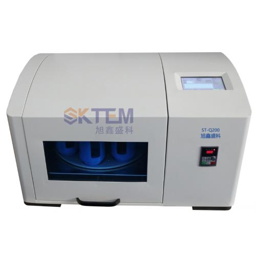 旭鑫盛科ST-Q200球磨机