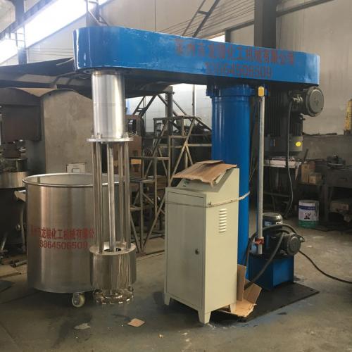 液压升降篮式砂磨机 篮式研磨机 卧式密闭锥形砂磨机