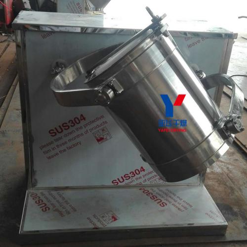 医药专用不锈钢三维运动混合机，中药粉混料机