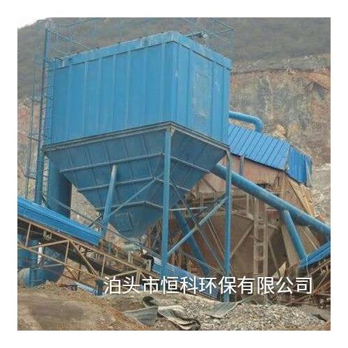 矿山除尘器