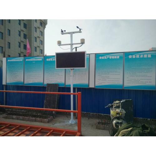 工地在线检测PM2.5,PM10,噪音  工地在线检测扬尘