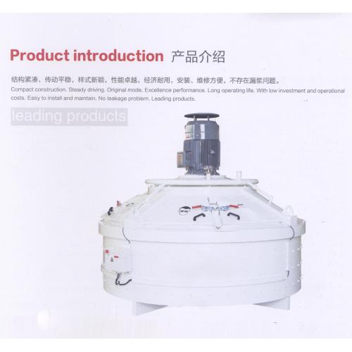 搅拌机 立轴行星式搅拌机