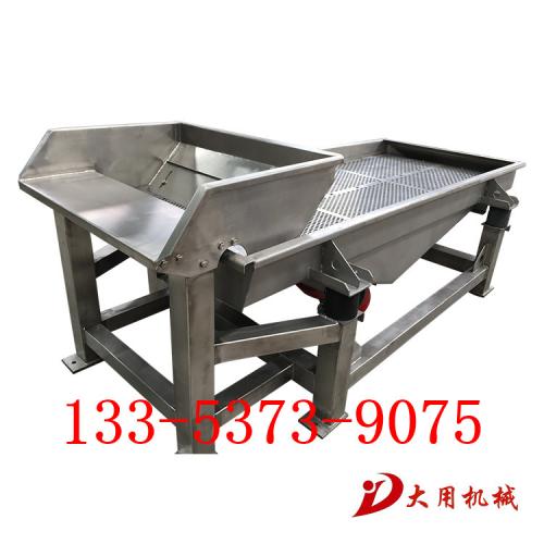筛粉机槟榔直线筛振动筛生产厂家