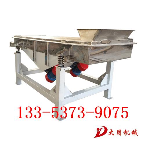 筛分机槟榔筛子方形筛工作原理