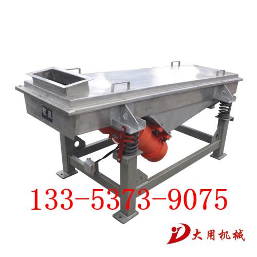 筛分机花生米振动筛振动筛生产厂家