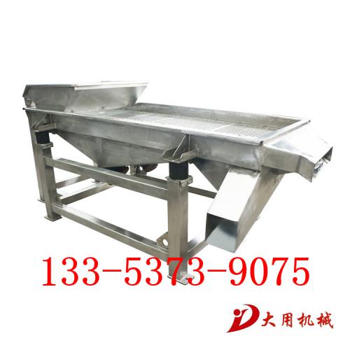 多层直线振动筛茶叶分选机振动直线筛型号