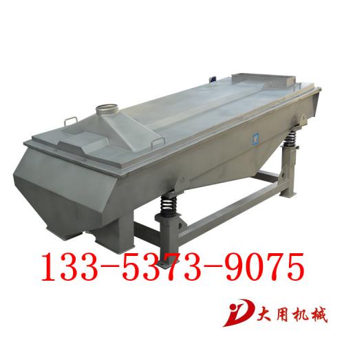 筛分机淀粉分选机振动筛型号