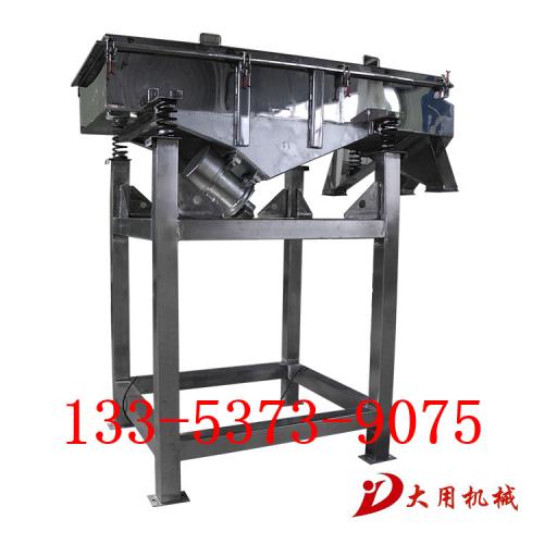 双层筛分振动筛茶叶筛子振动直线筛图片