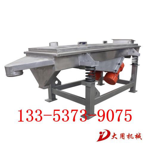 方形筛淀粉分级筛振动直线筛直销