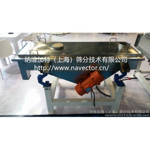 直线振动筛/超声波直线筛/新型功能性复合弹性平面筛