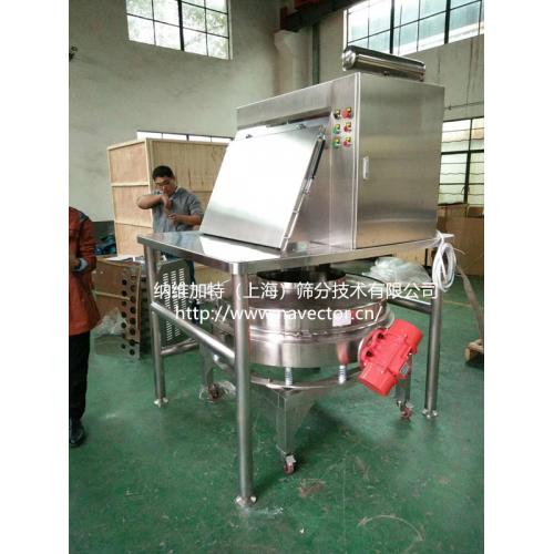 无尘投料站/全不锈钢材质/纳维加特定制