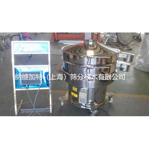 奶粉拦截筛/超声波洁净筛