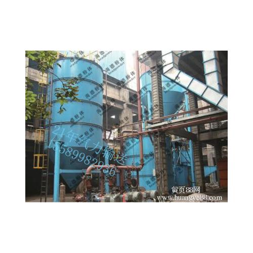 气力输送设备厂家