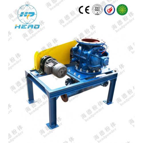 气力输送工程常用设备标准型旋转供料器