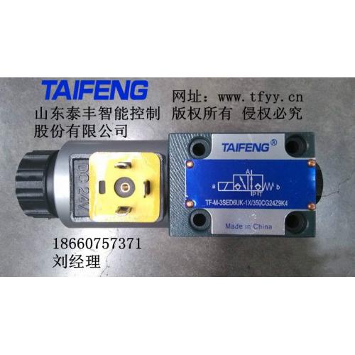 球阀，电磁球阀