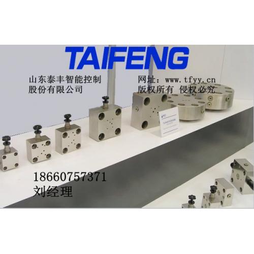 液压盖板，底阀，二通插装阀盖板