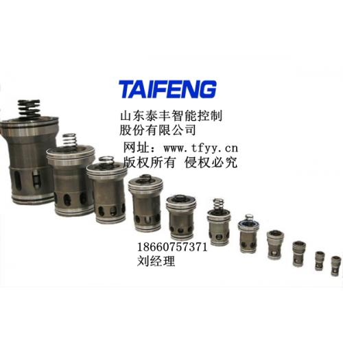 插件，阀芯、盖板插件