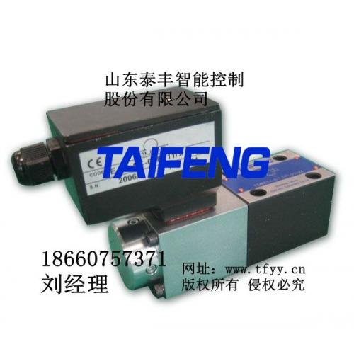 比例溢流阀，比例溢流阀