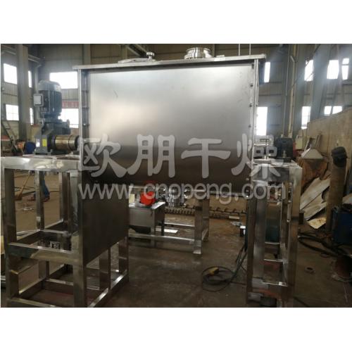 真空螺带烘干混合体一体机