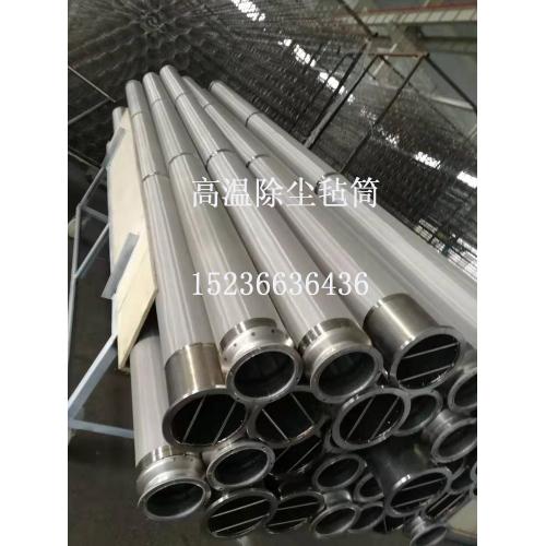 排放标准5--30mg隧道窑金属纤维毡除尘滤袋