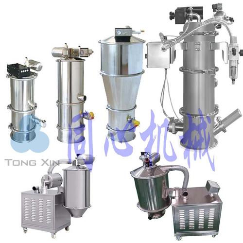 活性碳粉无尘无污染加料输送用真空上料机