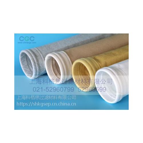 科格思垃圾焚烧炉专用除尘滤袋