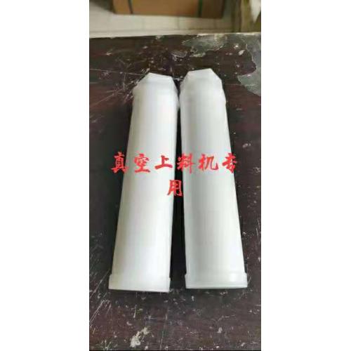 PE覆膜滤芯，PE棒，覆四氟膜纤维滤芯，真空上料机专用滤芯