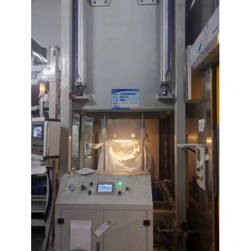 箱式吨袋真空包装机、通过式吨袋内抽真空包装机